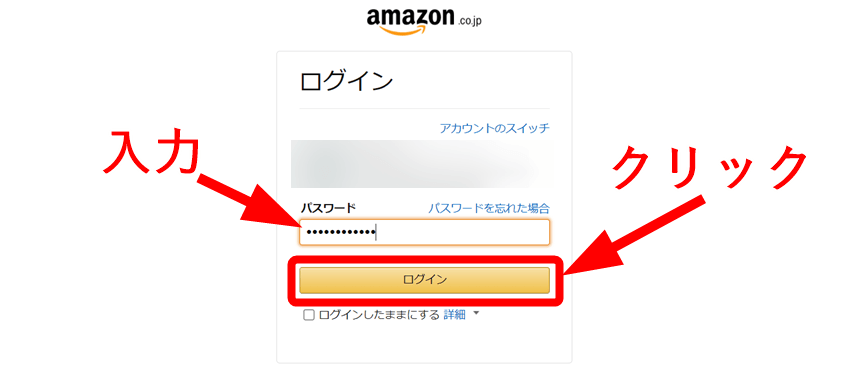 画像に alt 属性が指定されていません。ファイル名: amazon2-1.png