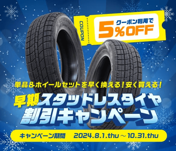即購入OK 【245/40R20 紛らわしい 4本セット】新品輸入タイヤ 2023年製