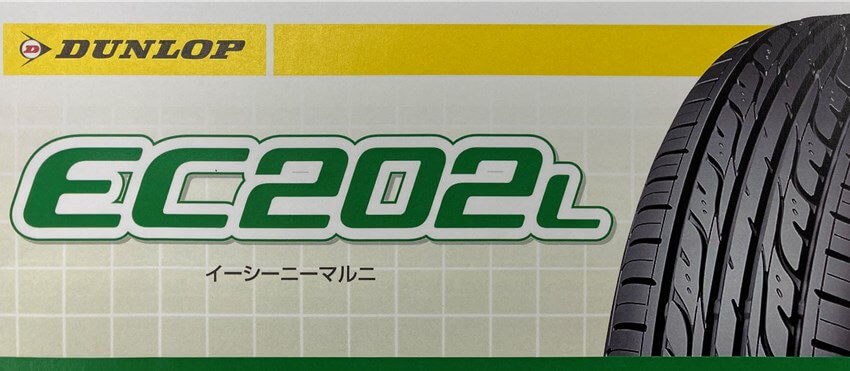 ダンロップ　EC202リミテッド